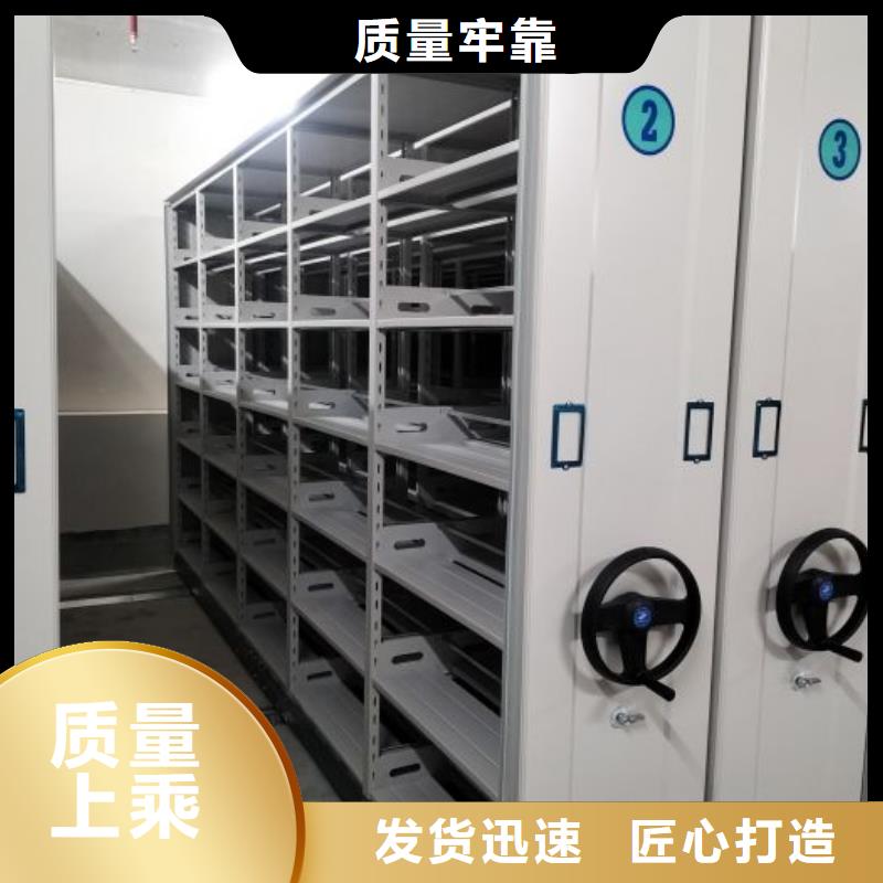 密集架1_【档案架密集】品质商家-可发货到罗田|团风|襄阳|宜昌|鄂州|武汉