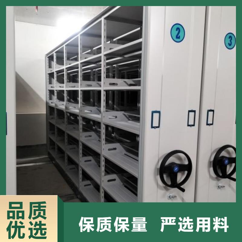 那有厂子【桦平】保亭县档案资料库智能密集柜