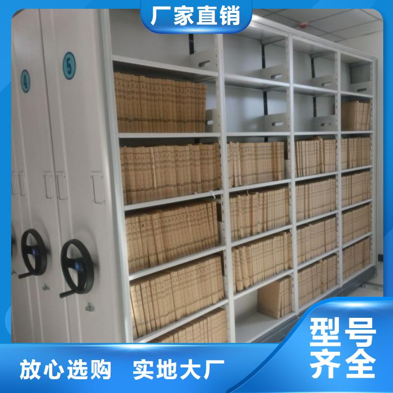 密集架1【电动密集柜】批发价格