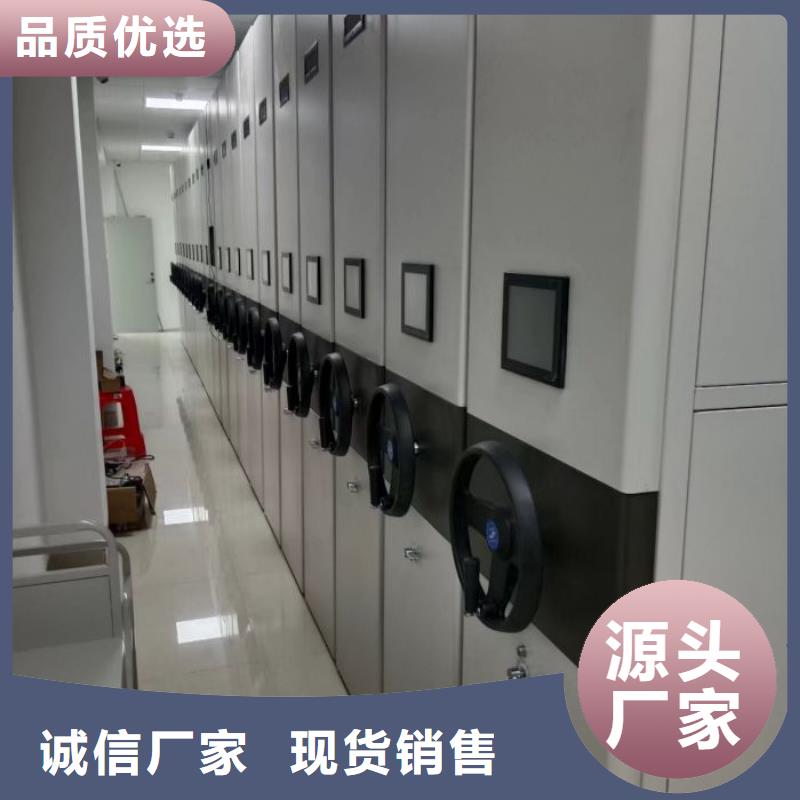 生产销售基地【桦平】保亭县电动档案柜
