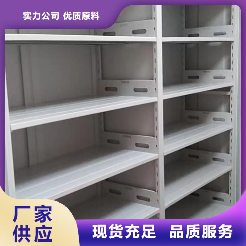 一站购齐【桦平】手动密集柜
