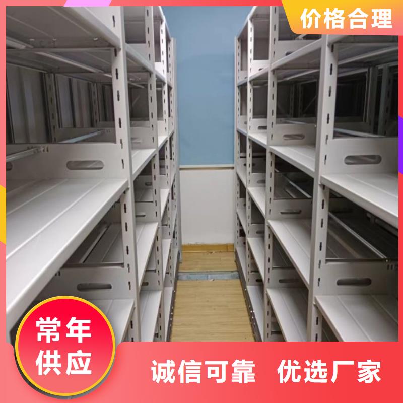厂家加工【桦平】移动密集资料柜