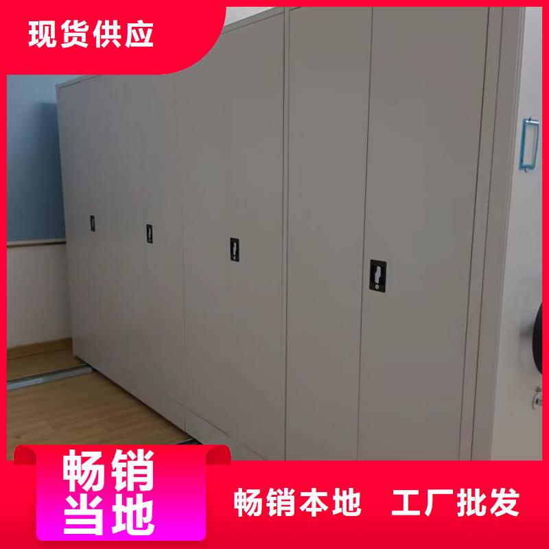 生产工艺【桦平】全封闭式档案柜