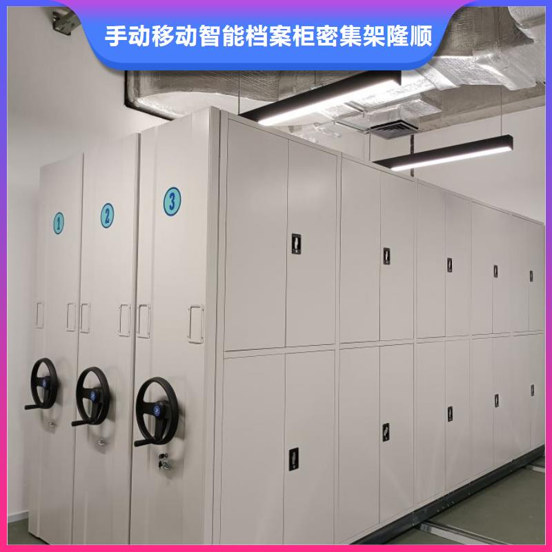 售后完善【桦平】图书室智能密集柜