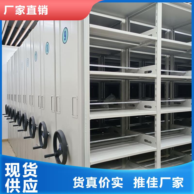 功能及特点产品的选用原则有哪些【桦平】档案盒密集柜