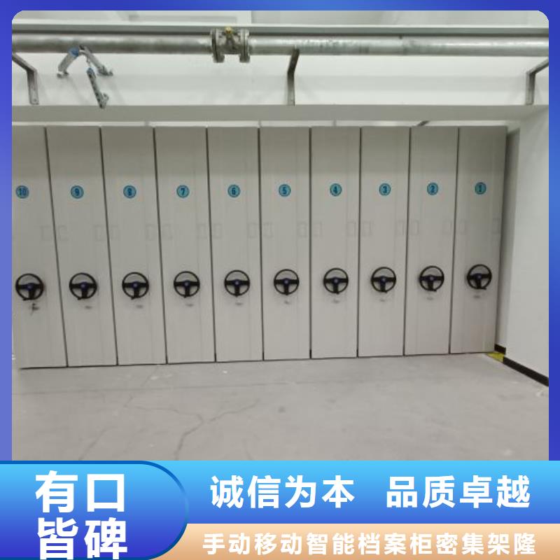 厂家加工【桦平】移动密集资料柜