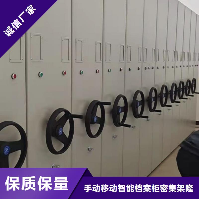 【密集架1】-密集档案橱源头厂家来图定制由桦平为您
