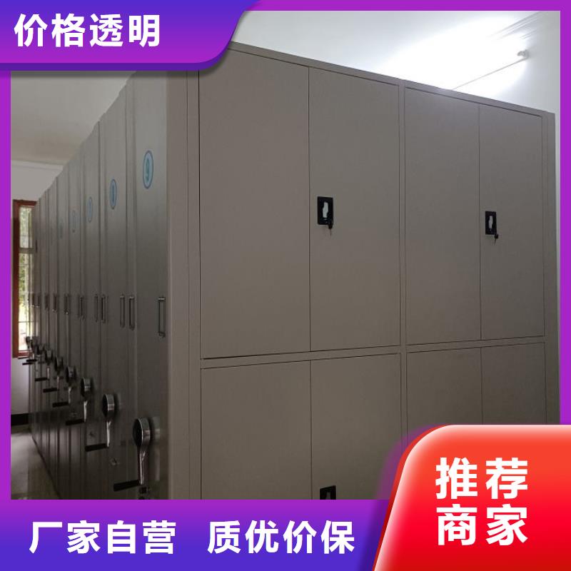 欢迎来电询价【密集架1】-档案数字化密集柜一站式采购商