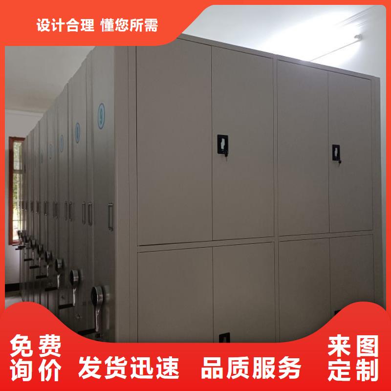 供应批发档案馆手动密集柜-保质