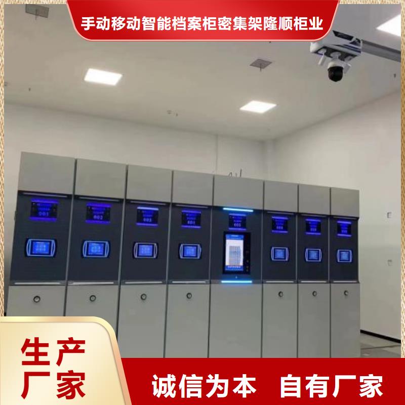 销售电话多少【桦平】摇把式密集柜