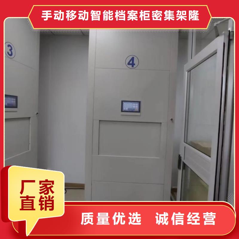 性价高的【桦平】厨式密集架