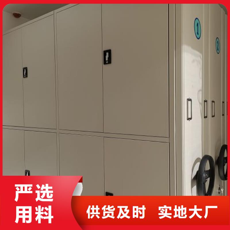 立足实际【桦平】电动密集柜