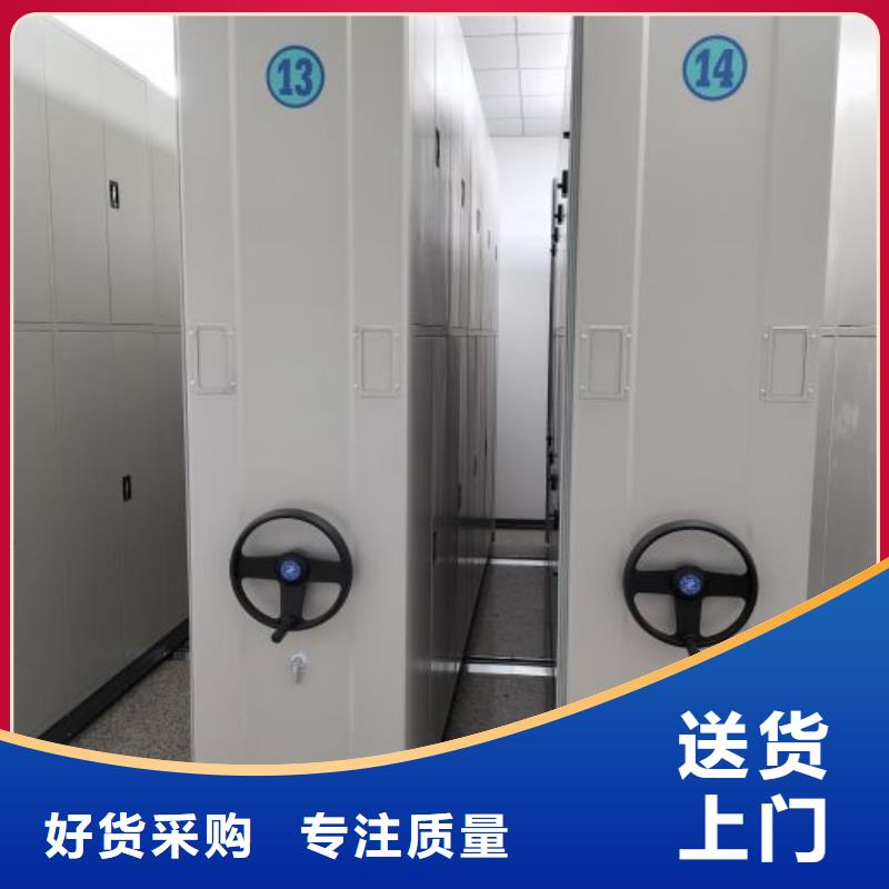 【密集架1】-密集档案橱源头厂家来图定制由桦平为您
