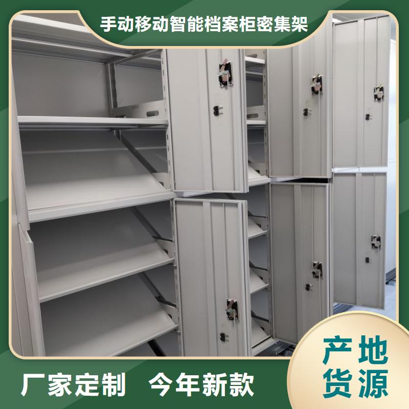 服装存放密集柜视频-服装存放密集柜-手动移动智能档案柜密集架桦平柜业(眉山市分公司)服务区域青神|丹棱|遂宁|乐山|泸州|成都|南充
