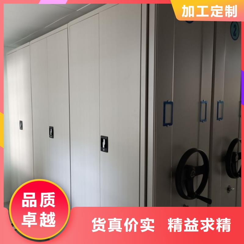 全心全意【桦平】橱式手动密集架