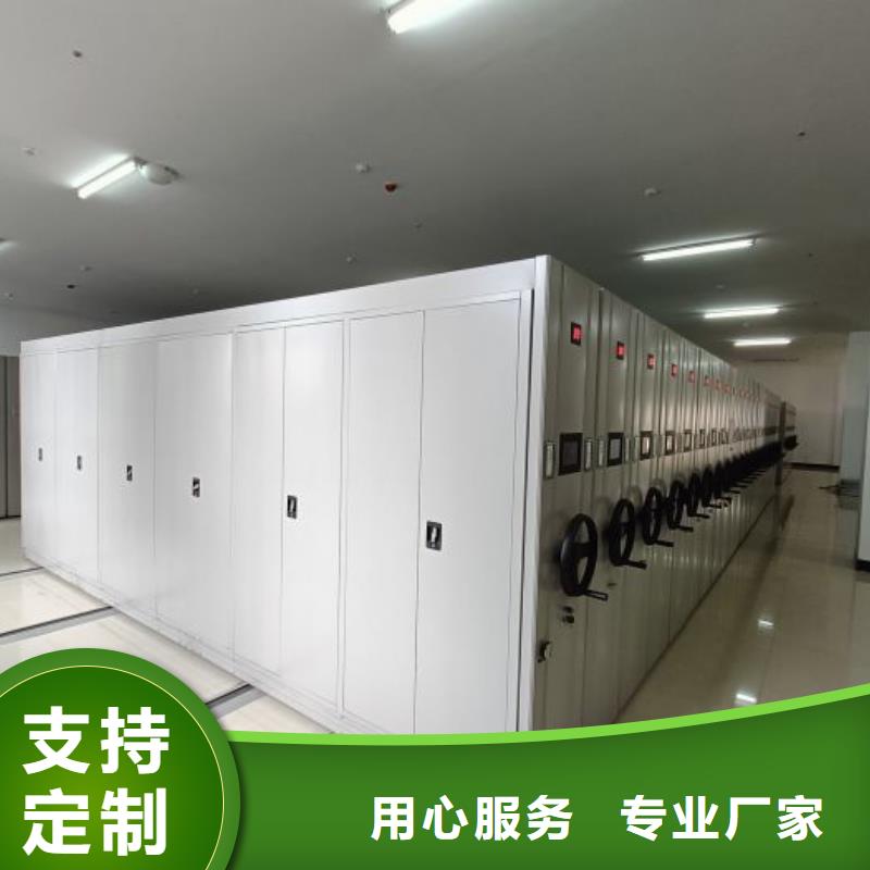 哪里有销售【桦平】档案移动密集柜