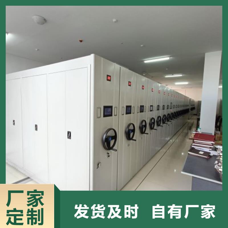 移动式密集档案橱视频-移动式密集档案橱|安徽省淮北市|相山|杜集|合肥|六安|阜阳|亳州|黄山