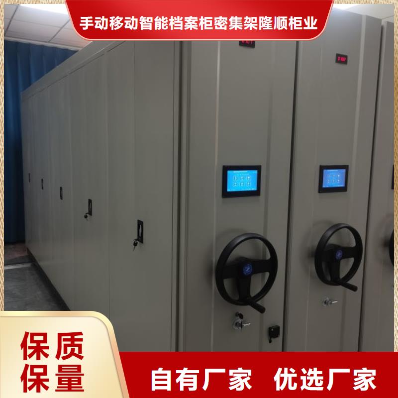 行业跟随技术发展趋势【桦平】手摇式档案密集架