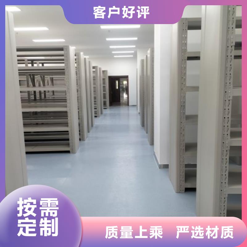 移动式密集档案橱_广东省湛江市市场覆盖廉江|徐闻|惠州|东莞|汕尾|珠海|潮州等