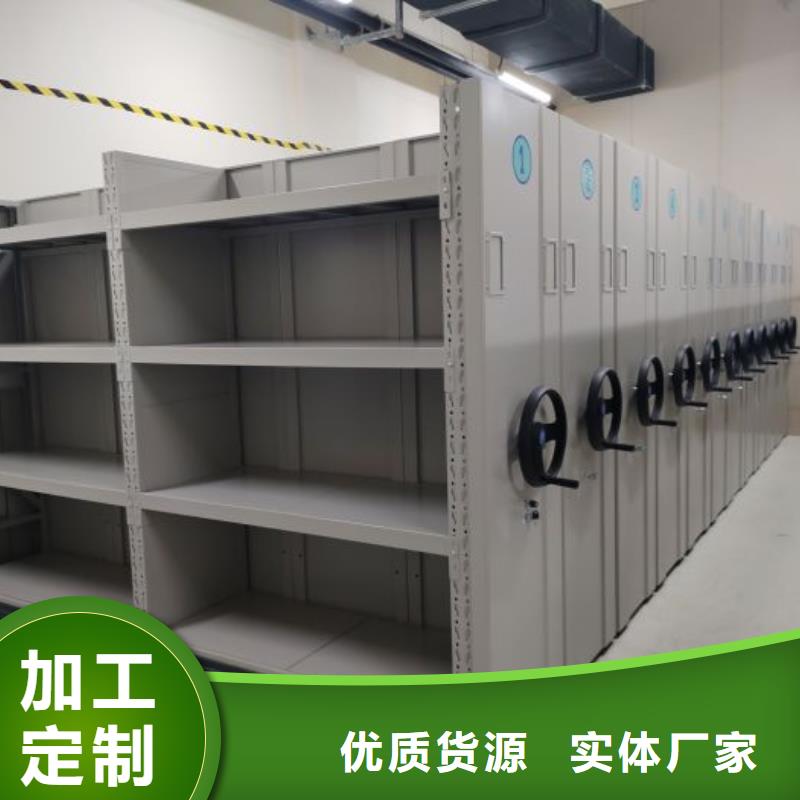 移动式密集档案橱视频-移动式密集档案橱-手动移动智能档案柜密集架桦平柜业(运城市分公司)服务区域稷山|绛县|临汾|晋中|太原|大同