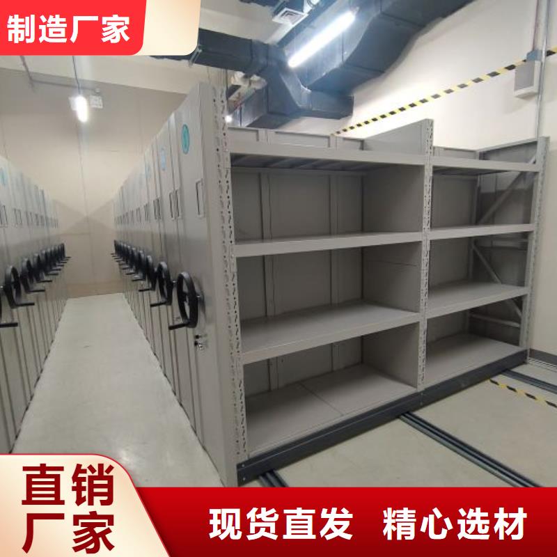 密集架1【移动资料档案柜】匠心制造