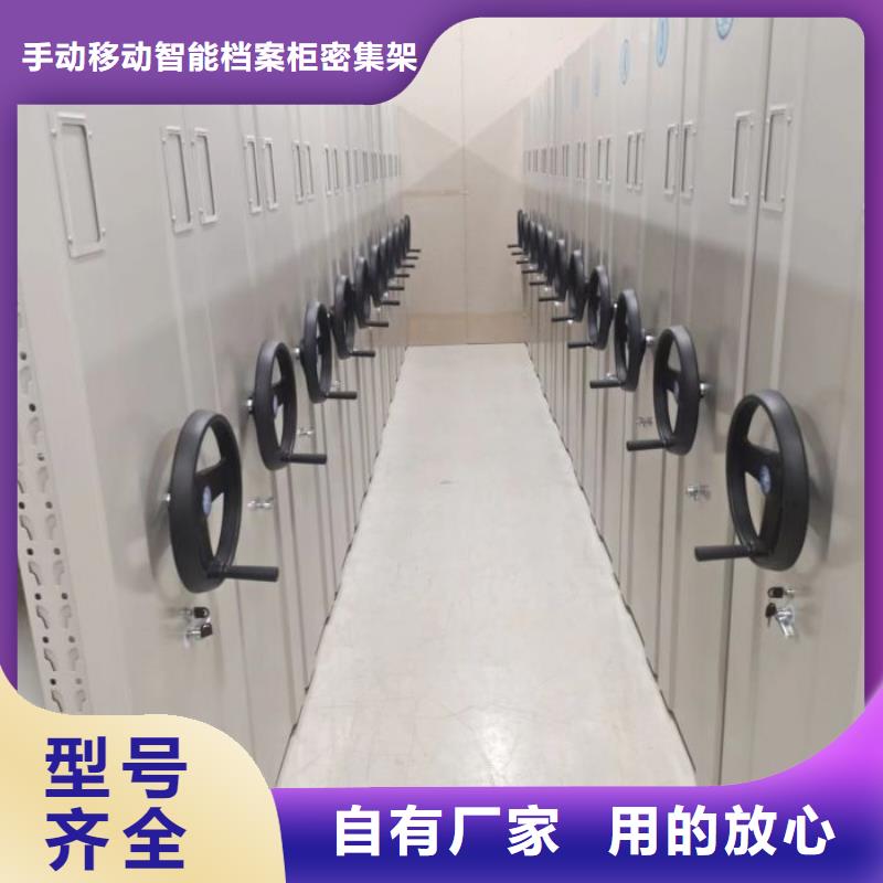 市场报价【桦平】密集图书柜