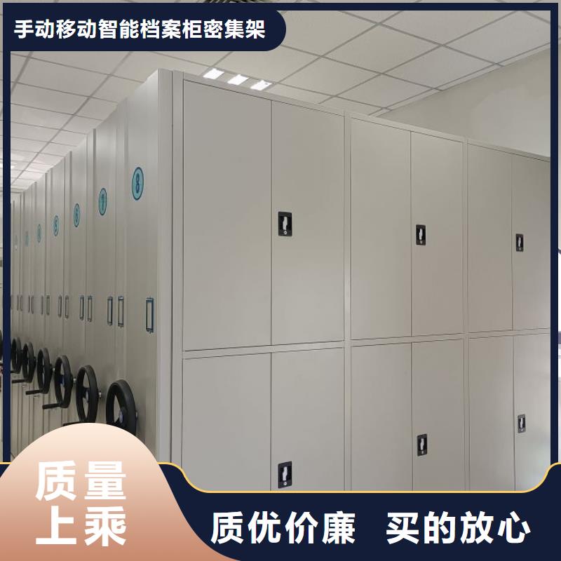 一站购齐【桦平】手动密集柜