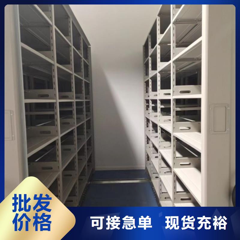 【 密集架1,档案库密集柜认准大品牌厂家】-市场覆盖|米脂|榆阳|咸阳|延安|汉中|商洛|宝鸡|西安|铜川-三玖采购网