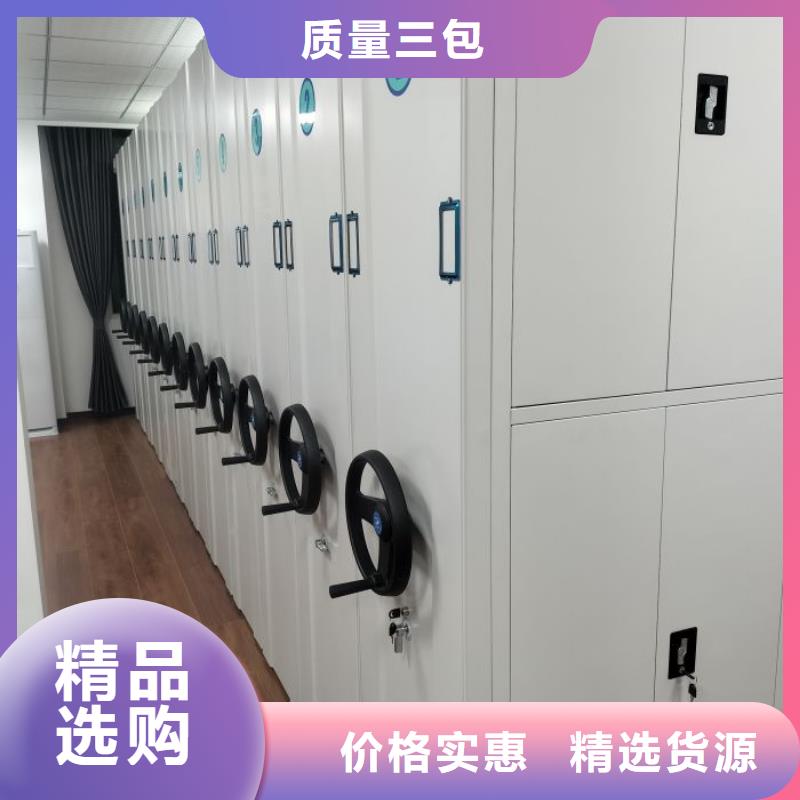 严格把关质量放心【密集柜2】,手摇文件柜批发货源
