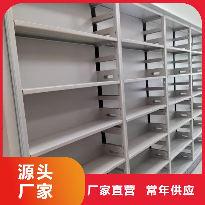 报价单【桦平】图书馆智能密集柜