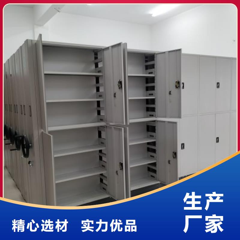 【 密集柜2_防磁柜不断创新】桦平移动式密集档案橱