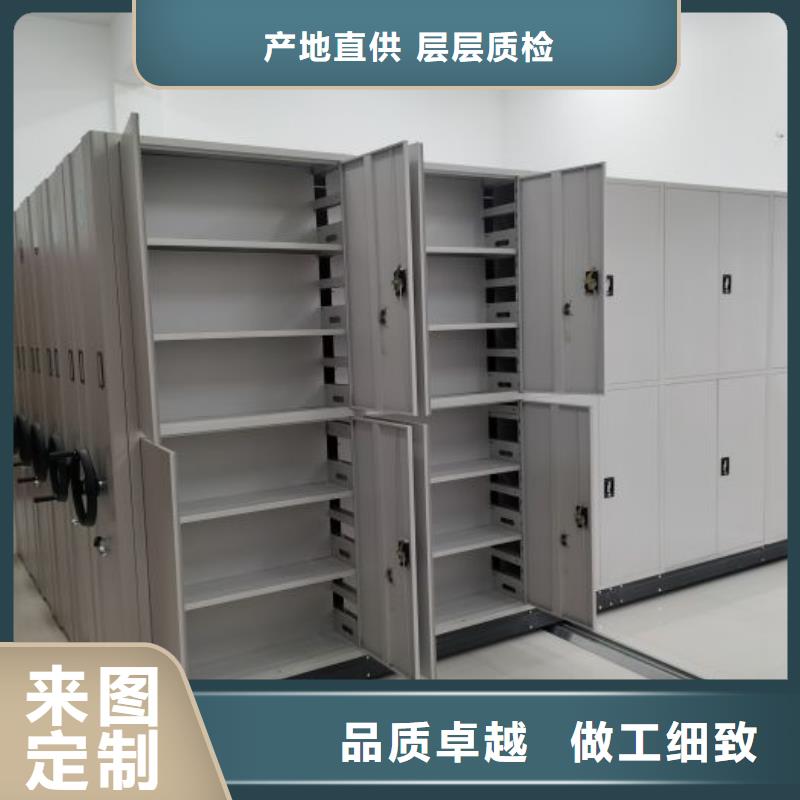 质优价廉的档案库房密集柜厂家