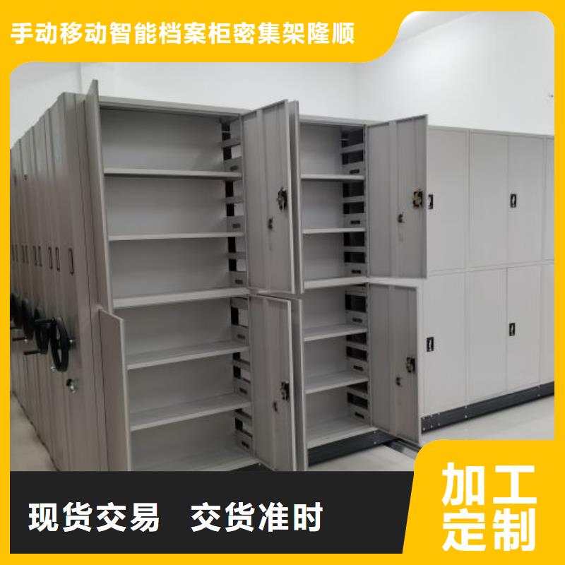 服装存放密集柜视频-大祥|隆回|衡阳|岳阳|常德|湘潭|湘西|永州服装存放密集柜厂家技术完善-手动移动智能档案柜密集架桦平柜业(邵阳市分公司)