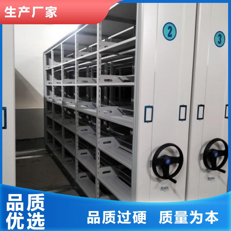 加盟商【桦平】档案管理密集柜