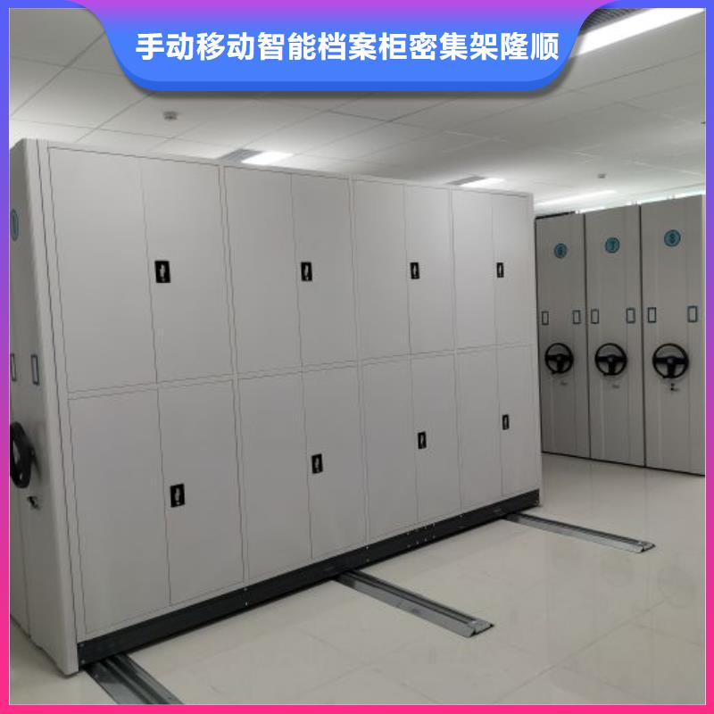 用手摇动的密集柜无差价直销