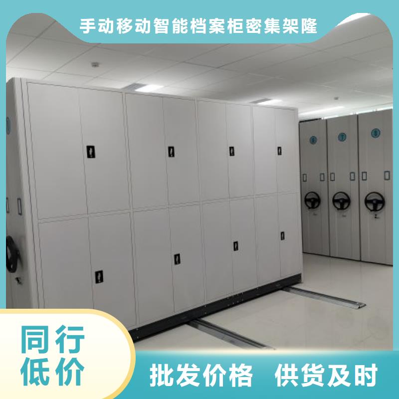 密集架档案柜-视频-密集架档案柜(桦平)覆盖地域青海省玉树市海东|果洛|黄南|海北