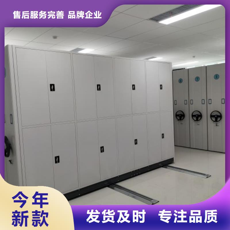 施工队伍【桦平】移动档案架