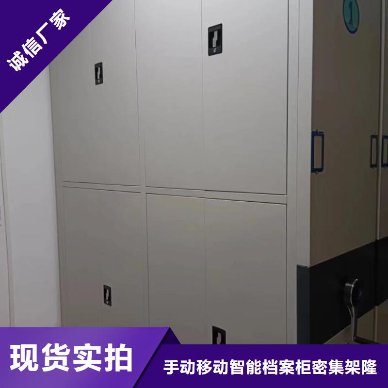 【密集柜2】-铁皮密集柜我们更专业桦平移动式密集档案橱