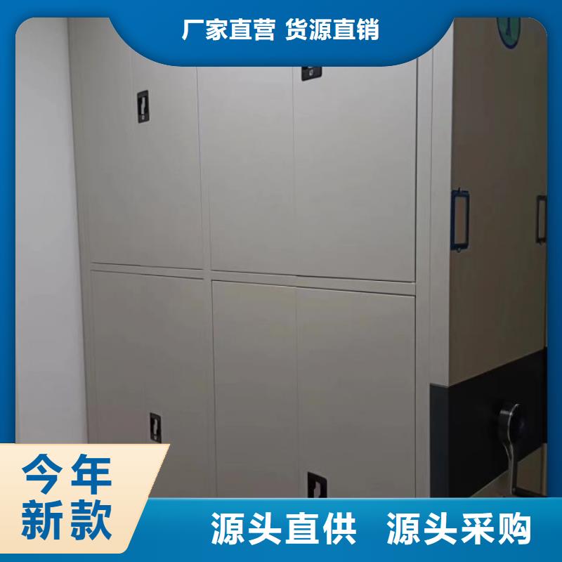密集架档案柜视频-密集架档案柜-广西省南宁市马山|邕宁|河池|柳州|崇左|贵港【本地】服务商