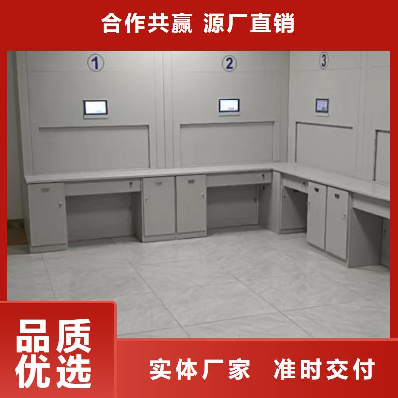 加盟商【桦平】档案管理密集柜