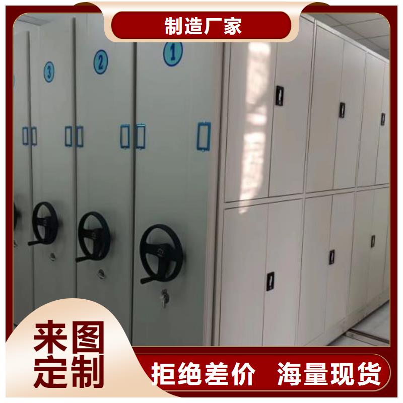 密集架档案柜视频-漳州市密集架档案柜-(该地)可服务区域华安|诏安|福州|三明|宁德|龙岩|莆田