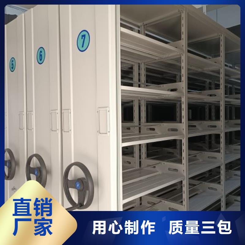 严格把关质量放心【密集柜2】,手摇文件柜批发货源