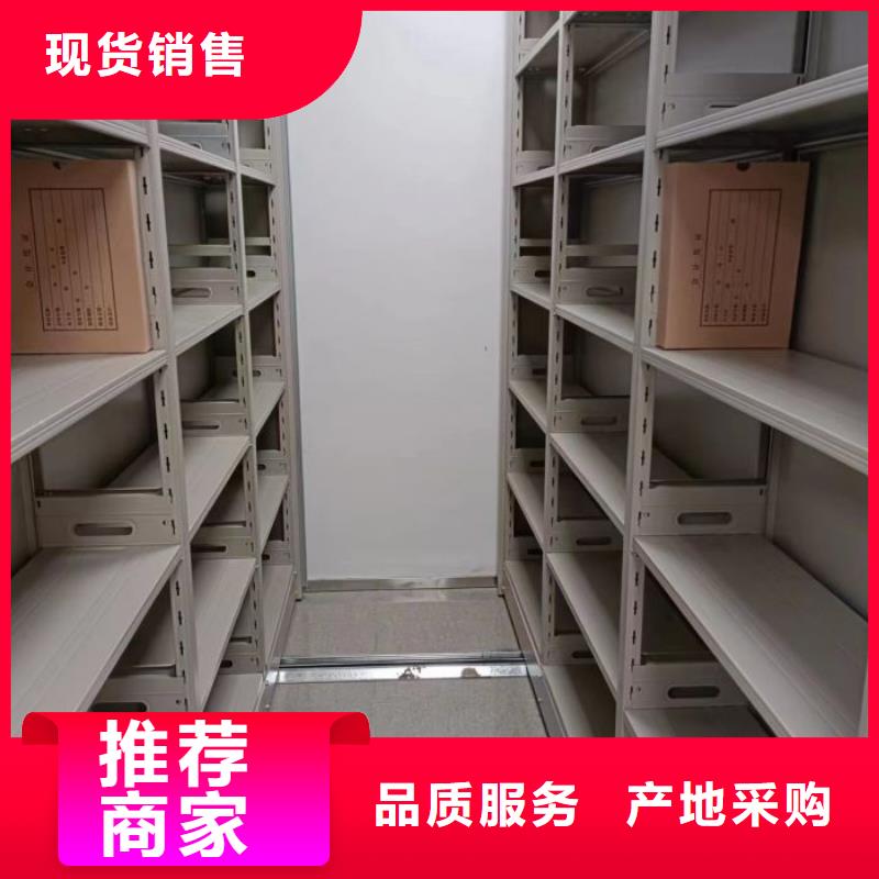 密集手摇移动书架_您的要求是我们的追求