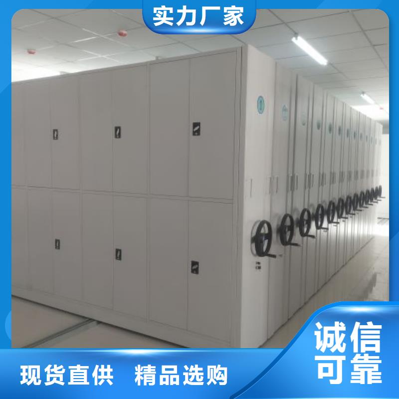 机械手动密集柜供应商价格