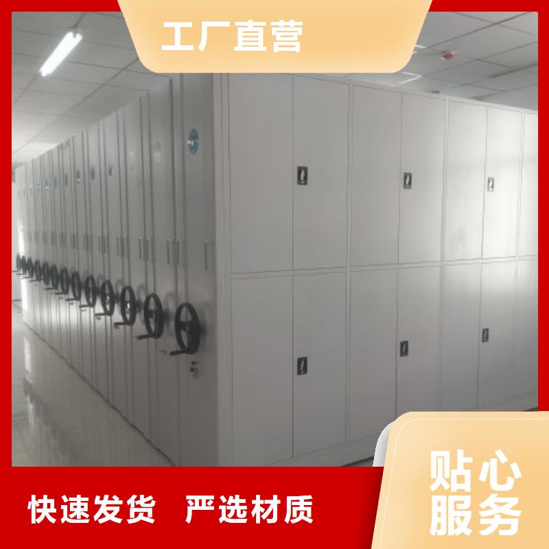 规格型号【桦平】电动智能型档案柜