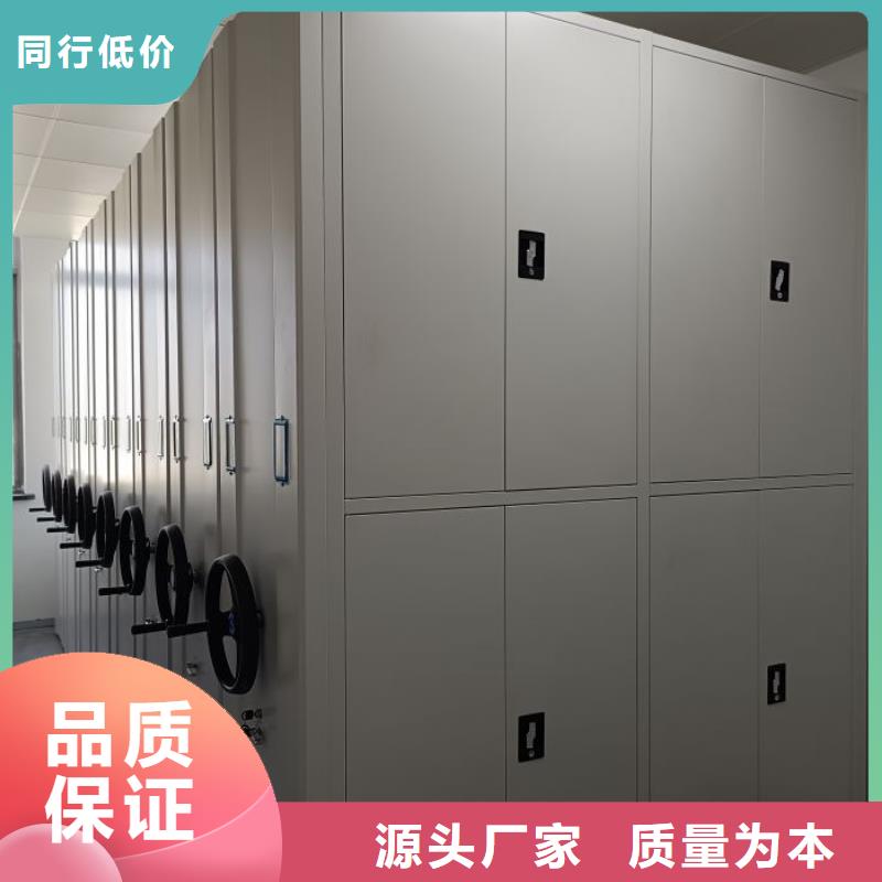 图纸定做【桦平】手动型密集柜