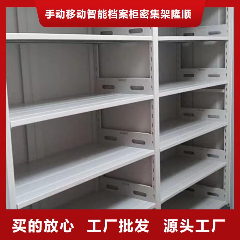 厂家坚持追求高质量产品【桦平】智能型电动密集架