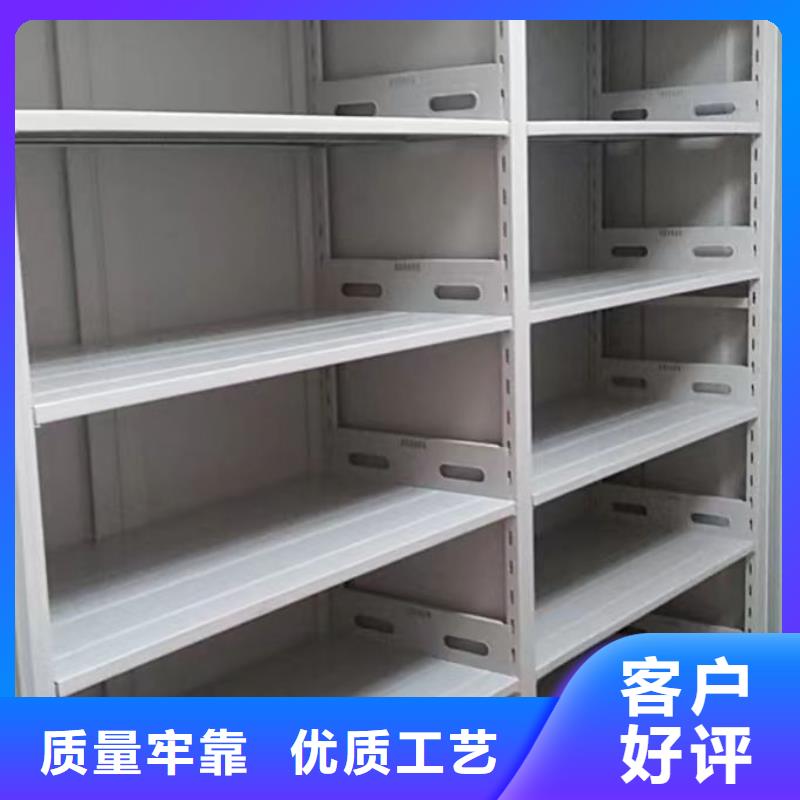 【 密集柜2档案资料密集柜优选货源】桦平移动式密集档案橱