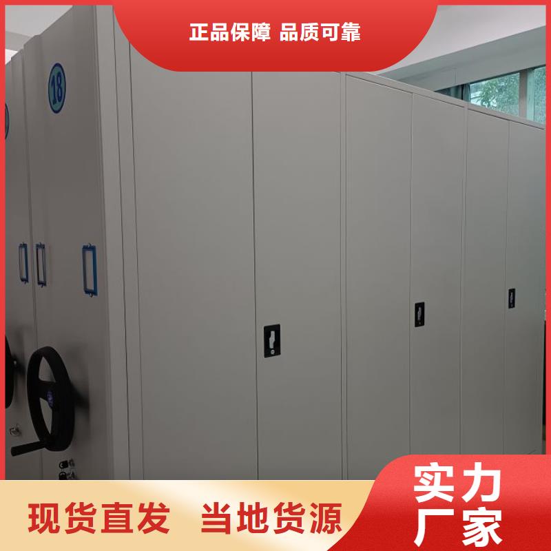 代理价【桦平】防磁密集架