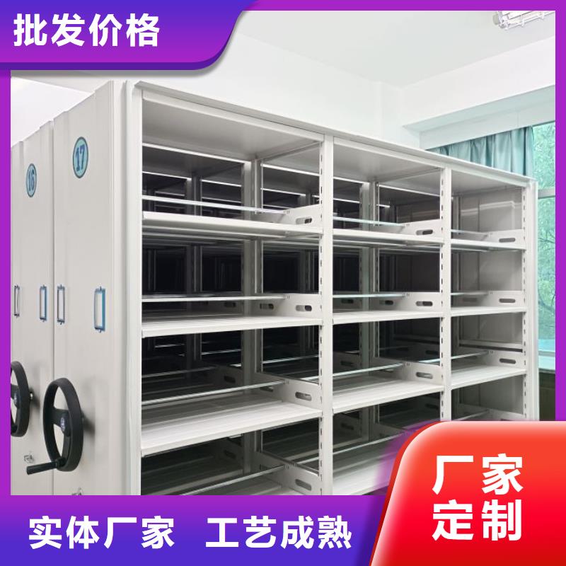 2025质优价廉#导轨式档案柜制造商#来图定制
